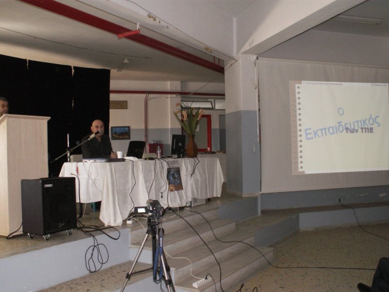 � �. ����������� �������, �������� ��� �.�.�.�.