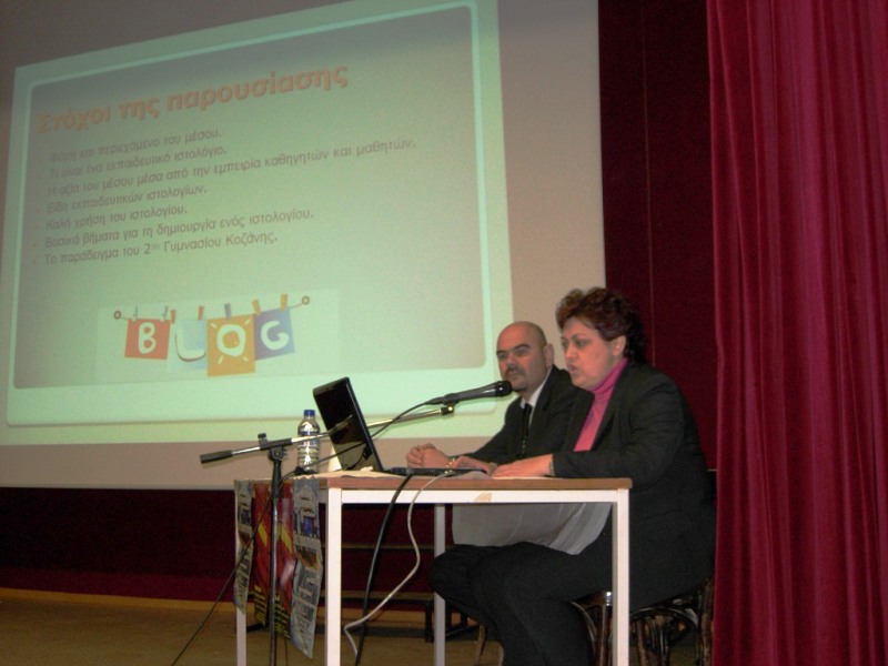 � �. ���� �����������, ��������� ��� 2� �������� �������