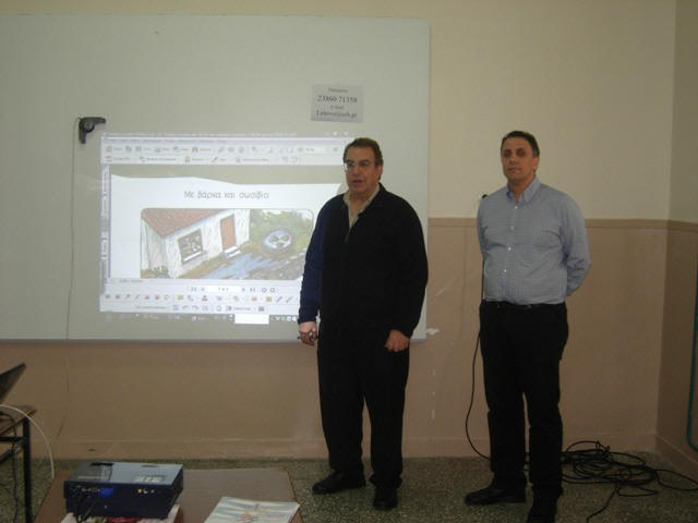 �� ��� ������� ����������� ��� ��������� : ��� �������� ���������� ������ ��� �������� �������